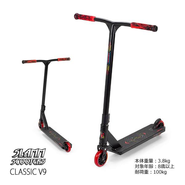 FRENZY フリースタイルスクーター SLAMM SCOOTERS キックスクーター