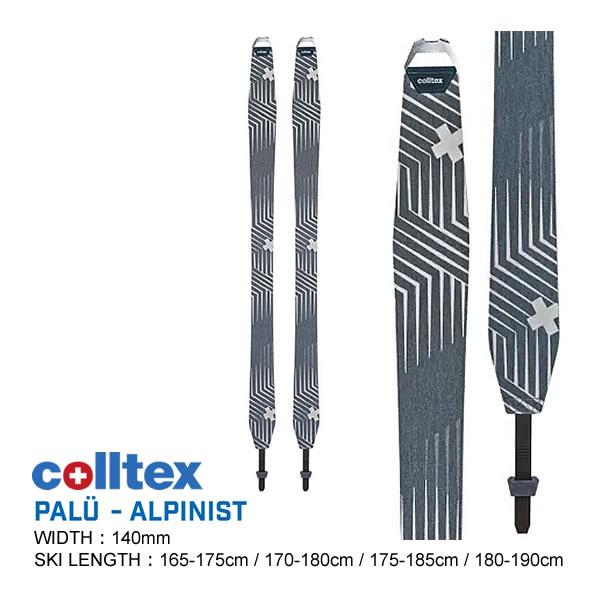 G3 コールテックス スキーシール 22-23 PALU Cut-to-Size-Ready 140mm