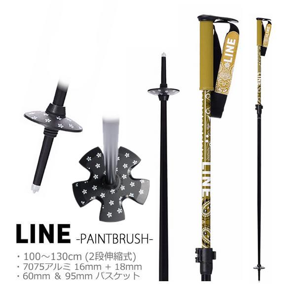 K2 ライン スキーポール 2025 PAINTBRUSH 100〜130cm 伸縮式