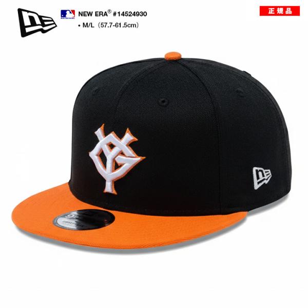 9FIFTY ニューエラ NEW ERA キャップ 読売ジャイアンツ 巨人 巨人軍