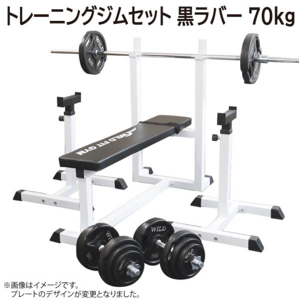 wildfit_3432