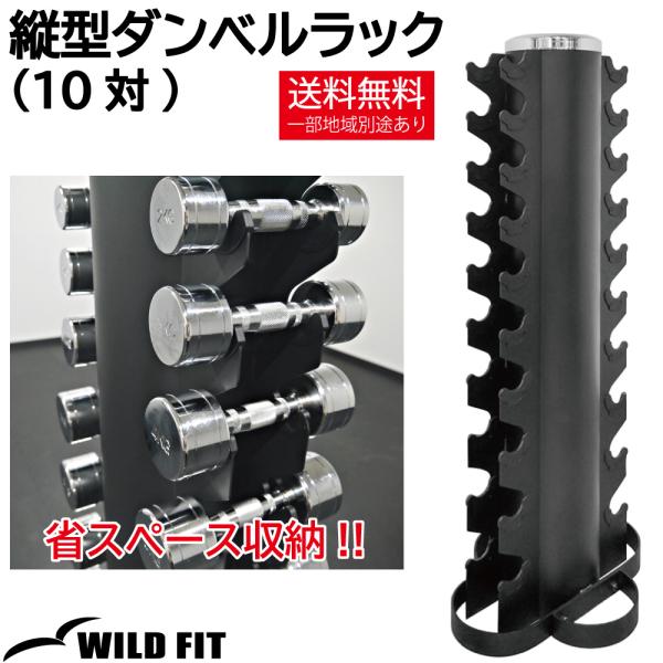 wildfit_y008
