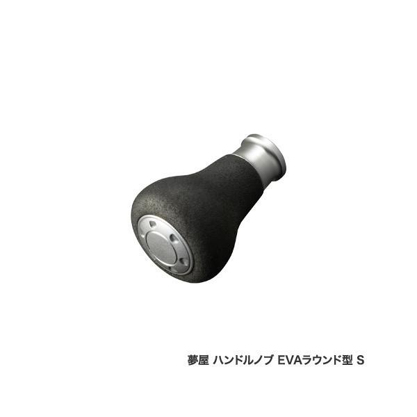 windsweb2_simano-yumeya-