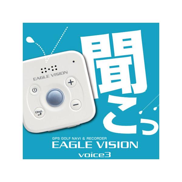 EAGLE VISION 朝日ゴルフ イーグルビジョン ボイス3 EV-803 GPSゴルフ