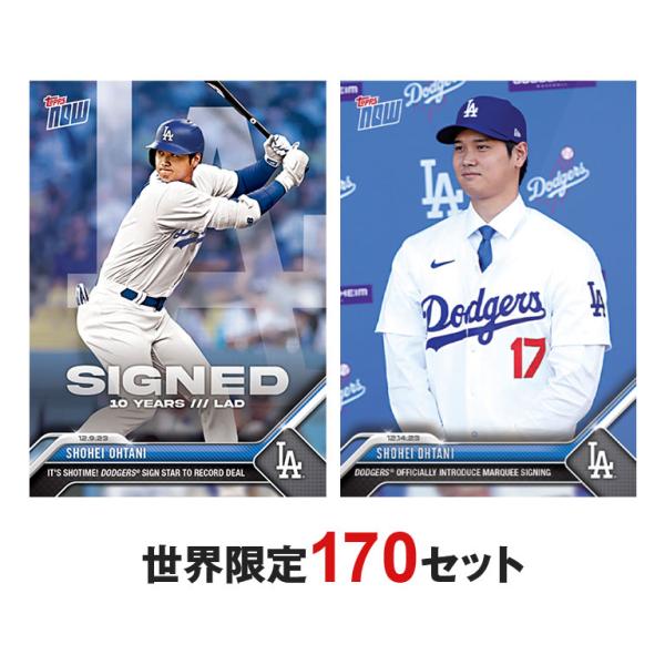 ドジャース移籍記念公式 大谷翔平 トレーディングカード 2枚セット