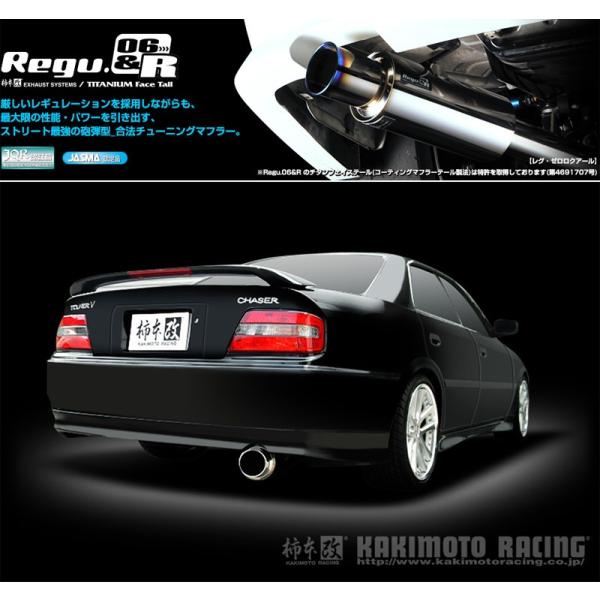 柿本_改]GF-JZX100 チェイサー_ツアラーV(1JZ-GTE / 2.5 Turbo_H10/08