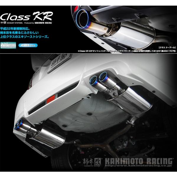 柿本_改]CBA-GVB インプレッサ_WRX STI(EJ20 / 2.0 Turbo_H22/07〜H26