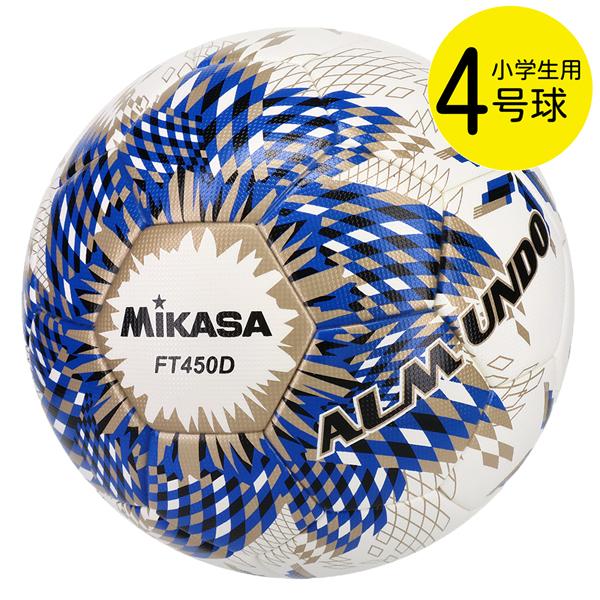 MIKASA（ミカサ） サッカーボール4号球 アルムンド ALMUNDO 貼り 4号