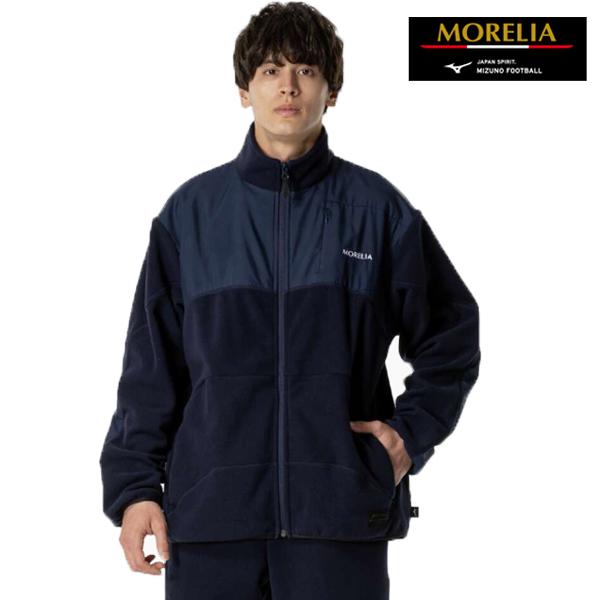 MIZUNO（ミズノ） モレリア morelia フリースジャケット ディープ