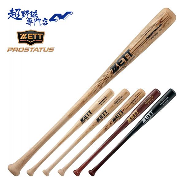 uacv_bwt70480