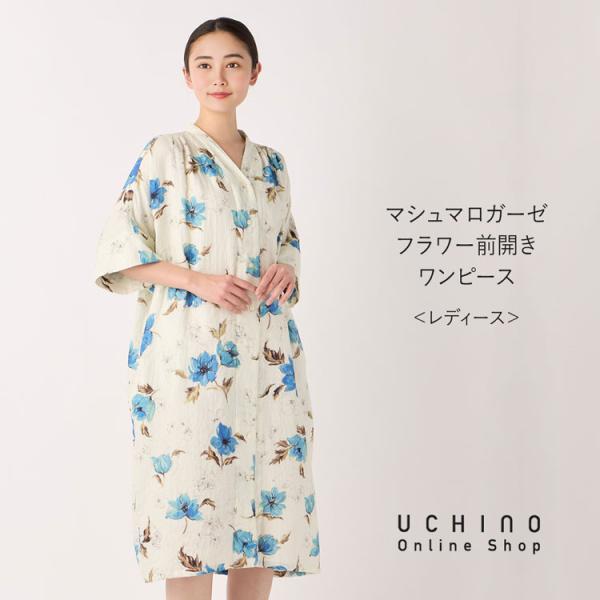uchino_rws27906