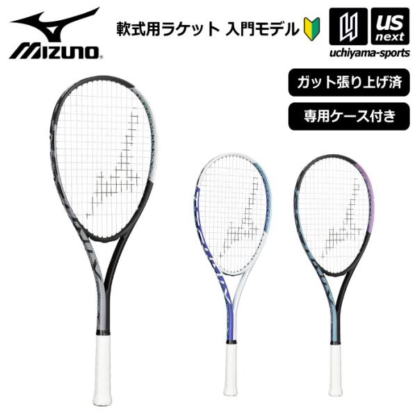 ミズノTECHNIX 初心者モデル 25年4月購入 2026年最新】mizuno TECHNIX