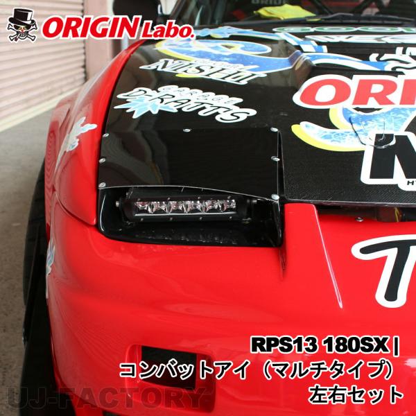 uj-factory_orgn830