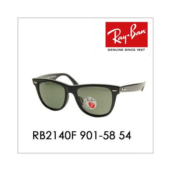 Ray-Ban（レイバン） サングラス 純正レンズ対応 RB2140F 901/58 54