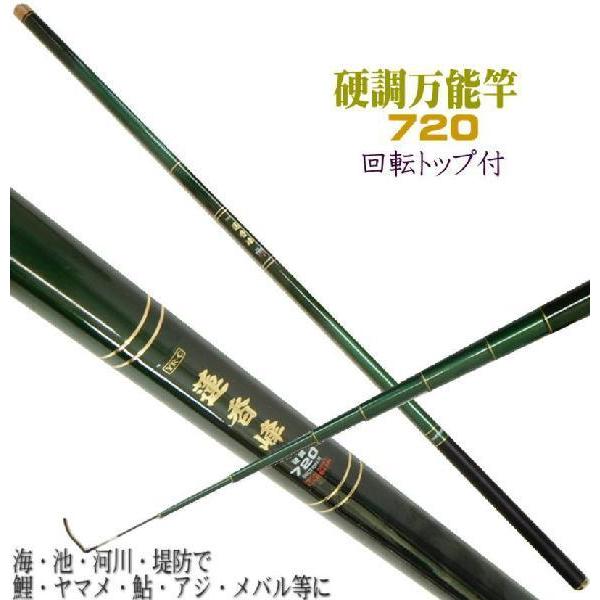 メバル ロッド 硬調 釣竿」の人気商品一覧 | 安い商品を通販サイトから