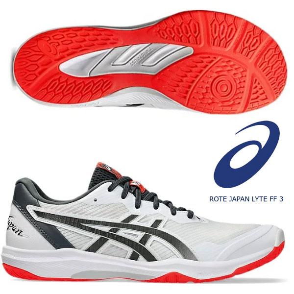ASICS（アシックス） 即納可☆ 【asics】アシックス バレーボール