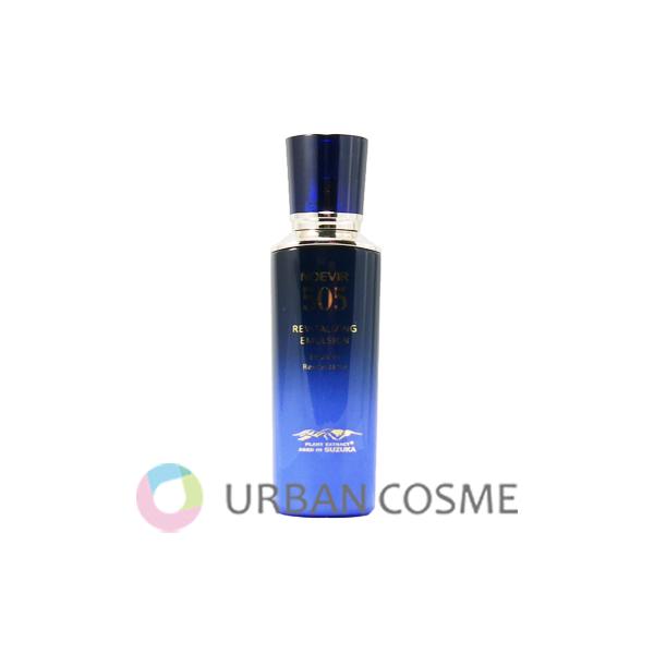urbancosme-y_4945022015655