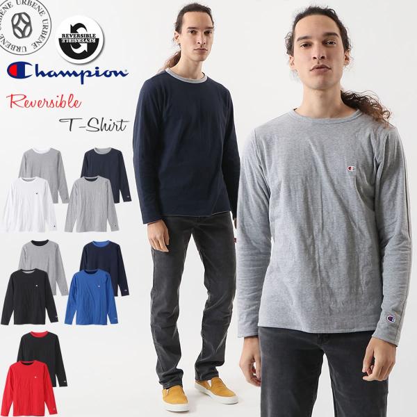 Champion（チャンピオン） リバーシブルTシャツ ロングスリーブ 長袖