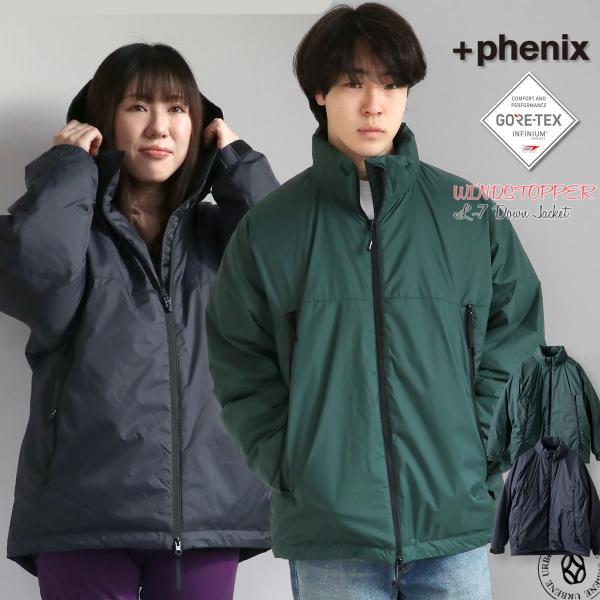 urbene_phenix-poo-22057