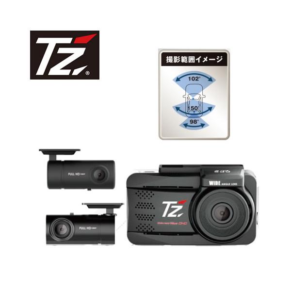 トヨタ（TOYOTA） 【日本製/3年保証】TZ ドライブレコーダー 3カメラ