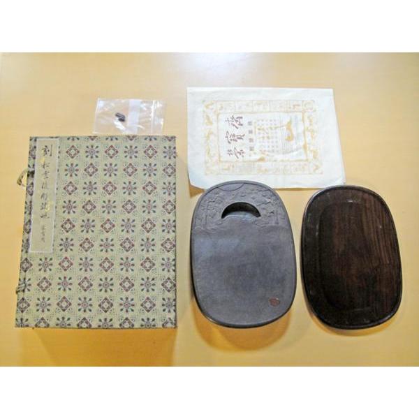 送料無料 ◇ 工芸品 硯 書道具 中国 栄宝斎 端渓硯 彫刻硯 刻 松雲随形