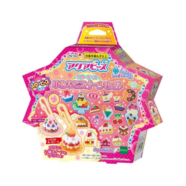 エポック社 アクアビーズアート スイーツセット AQ-83 (ままごと) 価格