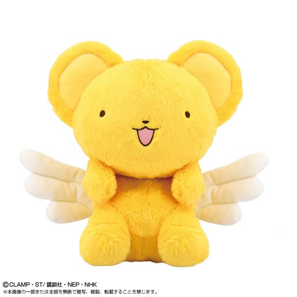2026年5月再入荷予定 【メーカー正規品】 カードキャプターさくら