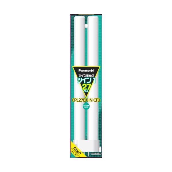 パナソニック(Panasonic) FPL27EXNCF3 ツイン蛍光灯 ツイン1 2本