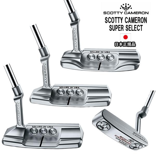 SELECT タイトリスト 2023 スコッティキャメロン スーパーセレクト