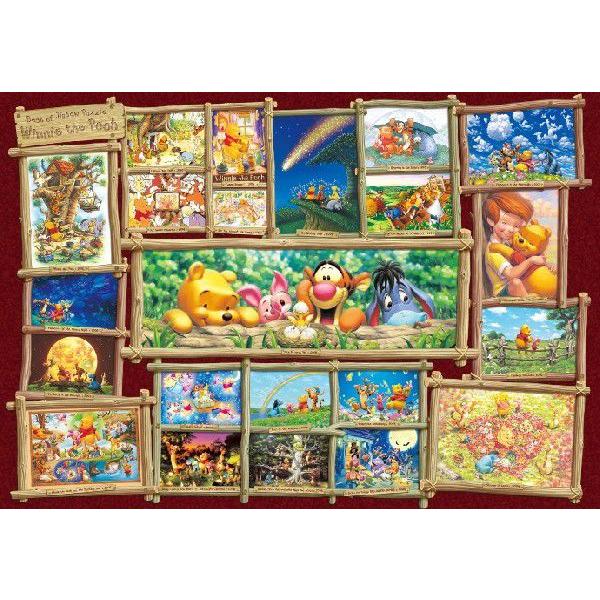 ジグソーパズル ぎゅっと2000ピース ディズニー くまのプーさん アート