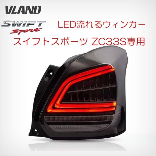 tomur_vland-sw-0306