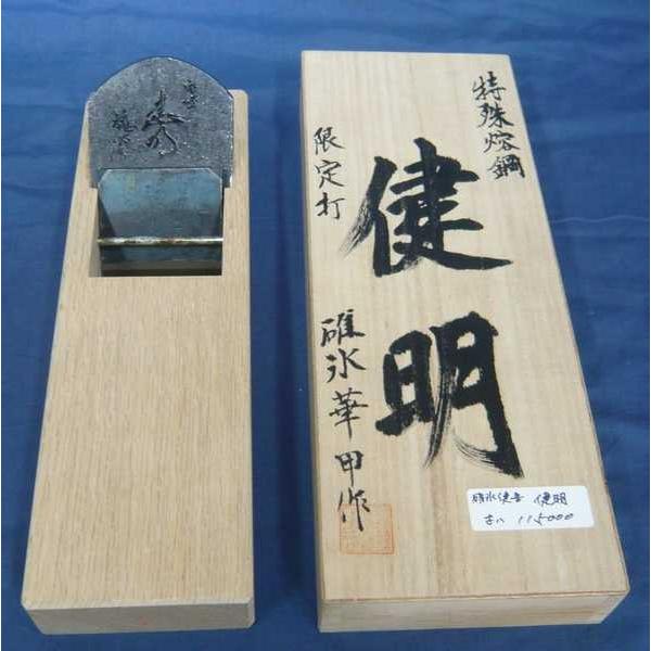 鉋 碓氷健吾作 健明 寸八 : ToolMate別館 Yahoo!店 - 通販 - Yahoo
