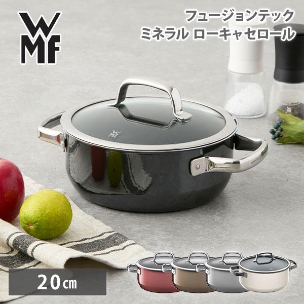 BALMUDA フライパン&蓋セット レシピ本付き バルミューダのレシピ集