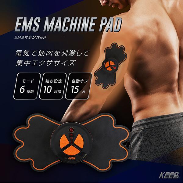 EMS 腹筋ベルト 筋トレ 貼るだけ エクササイズ 6種モード 強さ10段階
