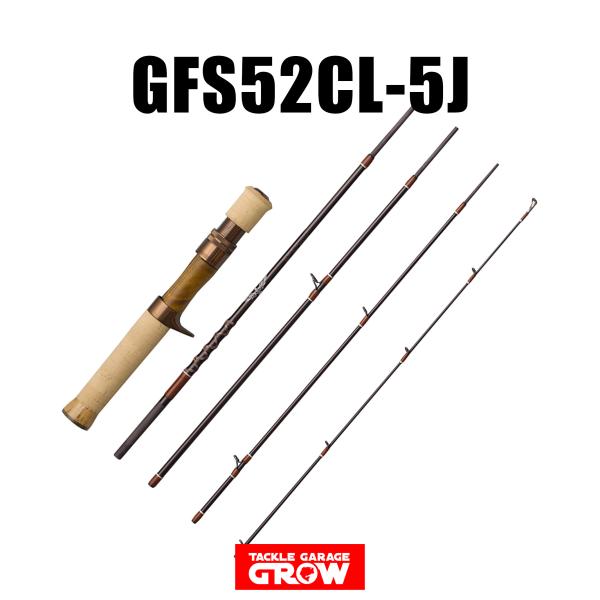tacklegarage-grow_gfs52cl-5j