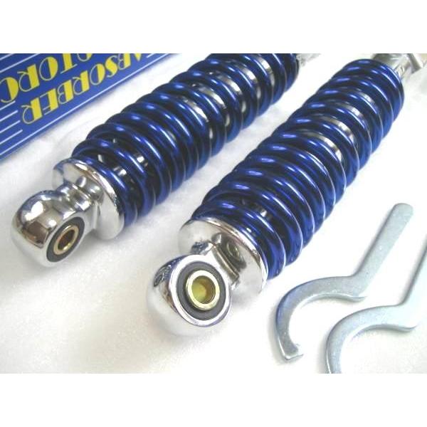 ホンダ（HONDA） ☆ローダウン！ NEW ブルー 270mm MDIリアサス SET