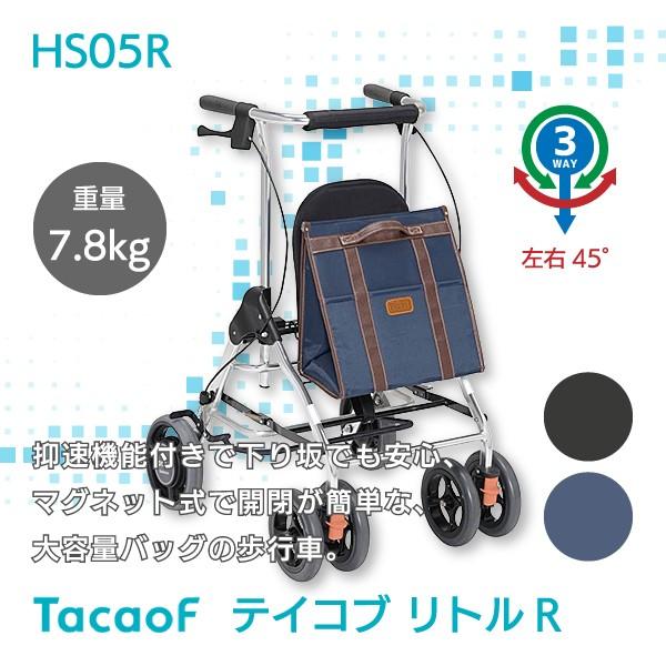 歩行器 高齢者 室内用 屋外用 介護用品 歩行補助 歩行車 抑速 幸和