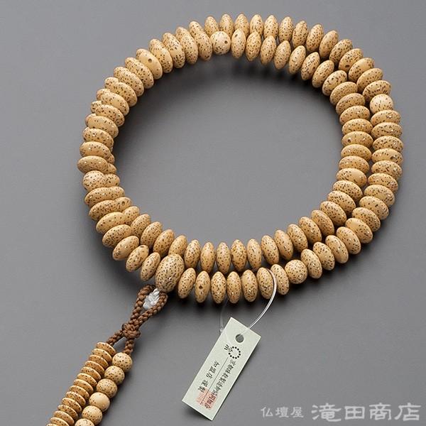 仏壇屋 滝田商店 数珠 天台宗 男性用 星月菩提樹 9寸 宗派別念珠 数珠