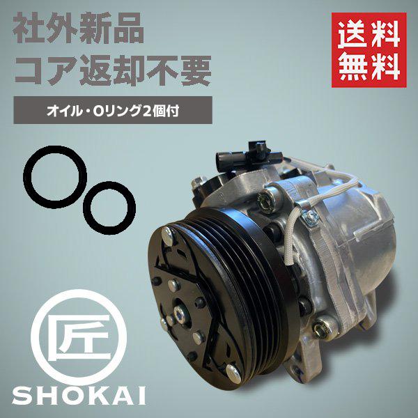 エブリイワゴン A/Cコンプレッサー 優良新品 SUZUKI エブリィ DA17V