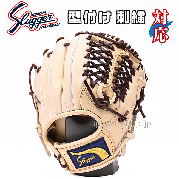 久保田スラッガー（KUBOTA SLUGGER） あすつく 軟式用 KSN-M00