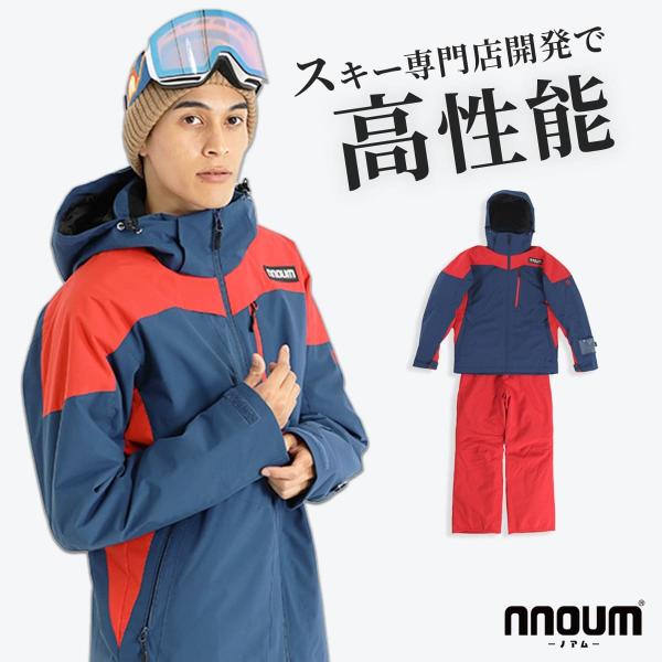 NNOUM 【22日限定！全品P10倍！】スキーウェア メンズ レディース 上下