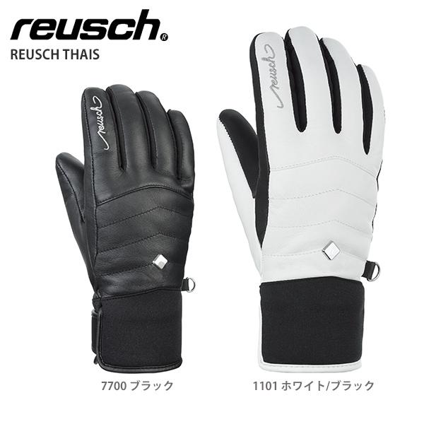 reusch（ロイシュ） 【22日限定！全品P10倍！】REUSCH スキー グローブ