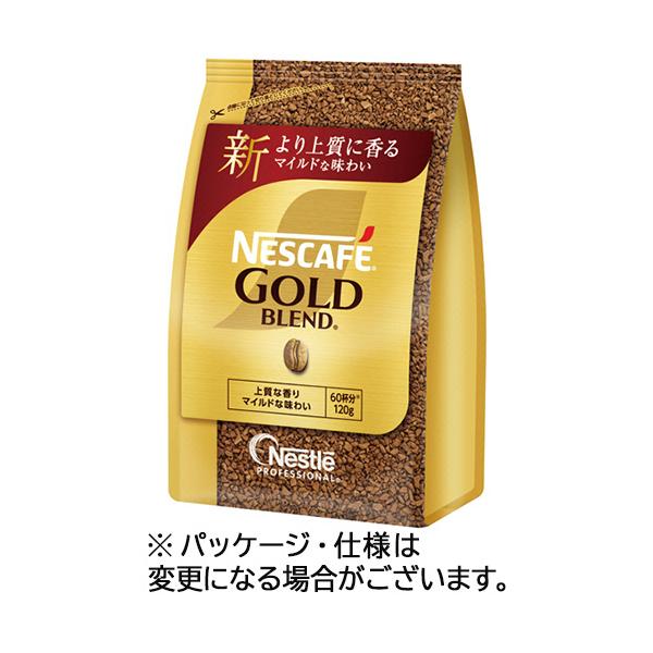 Nestle（ネスレ） ネスカフェ ゴールドブレンド 詰替用 120g 1