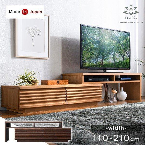 タンスのゲン 25日正午〜+3% テレビ台 ローボード おしゃれ 北欧 木製