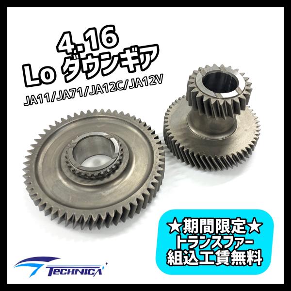 technica-shop2_jim-06-01