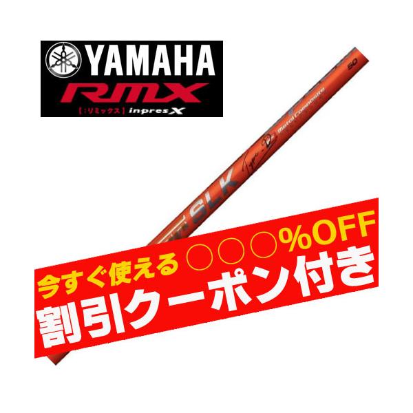 フジクラ スピーダー SLK Type-D 60 (ゴルフシャフト) 価格比較 - 価格.com