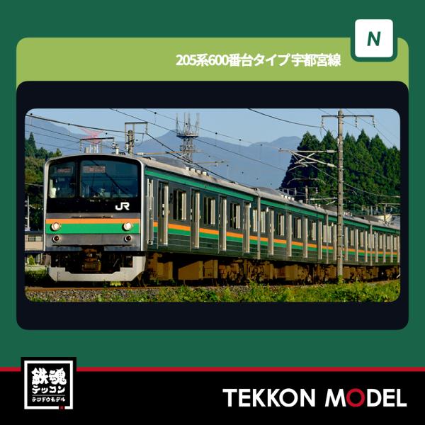 tekkonmodel_10-962