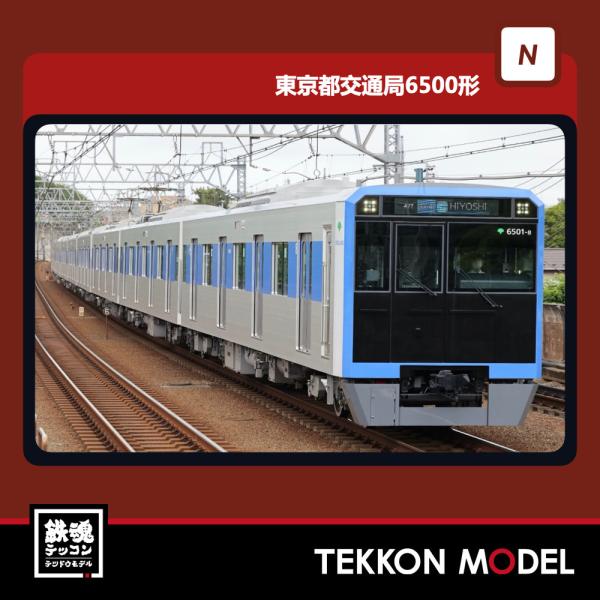 tekkonmodel_6059