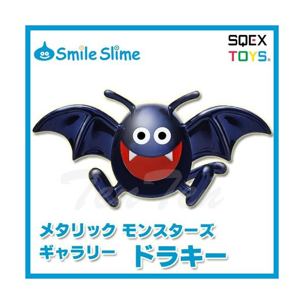 ドラゴンクエスト メタリックモンスターズギャラリー ドラキー 4種