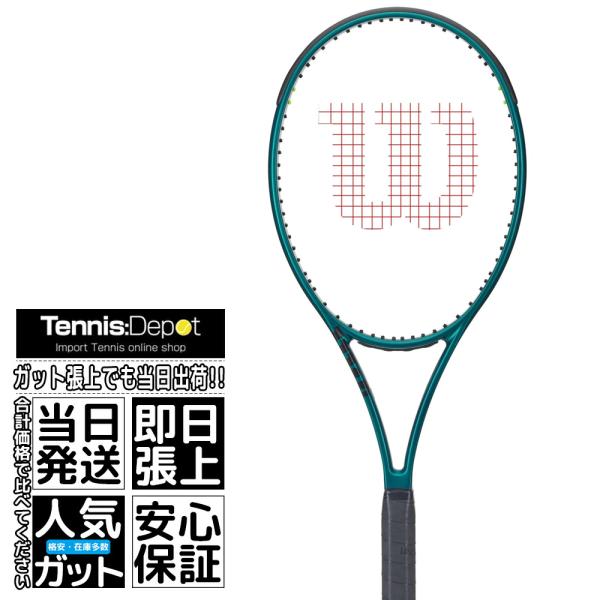BLADE(Wilson) 2024 ウィルソン ブレード98 V9.0 16×19 WR149811U